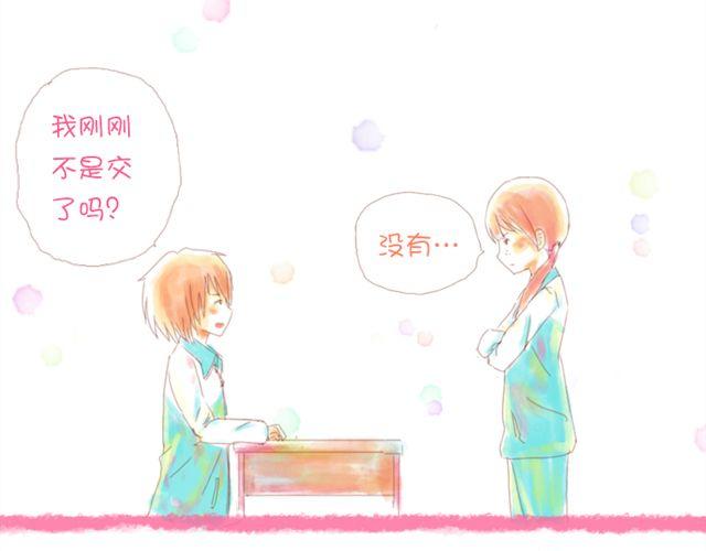 送小秋回家13