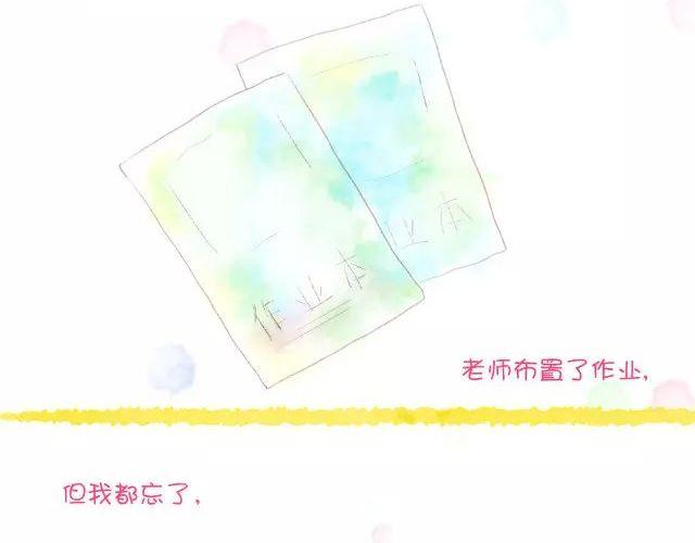 打是情，骂是爱5