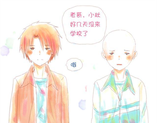 好想小秋啊0