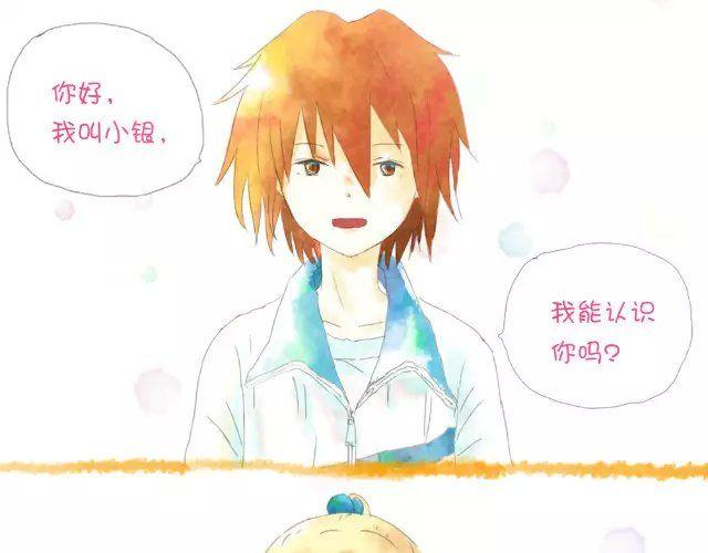 我能认识你吗？0