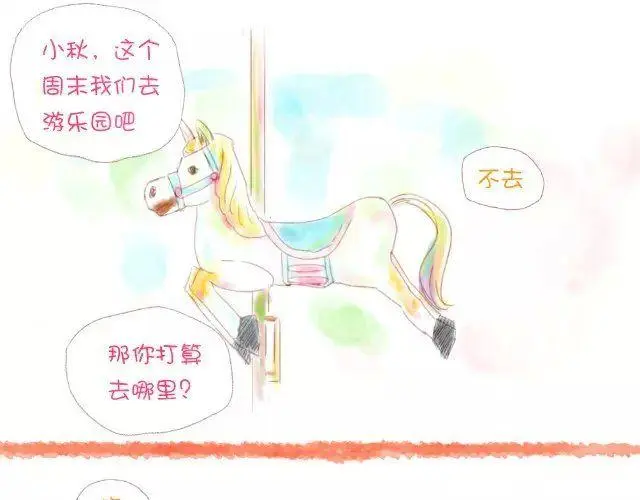 老哥，怎么哄女孩子开心4