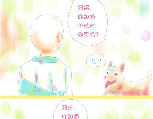 上半部完结1