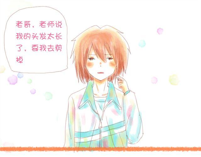 剪头发之后更帅气了呢0