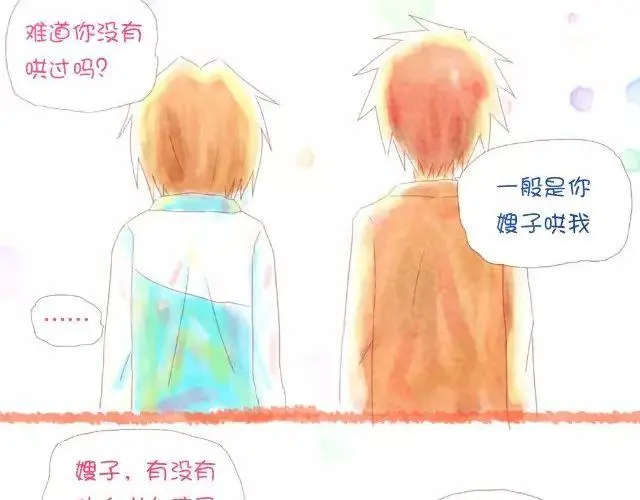 老哥，怎么哄女孩子开心9