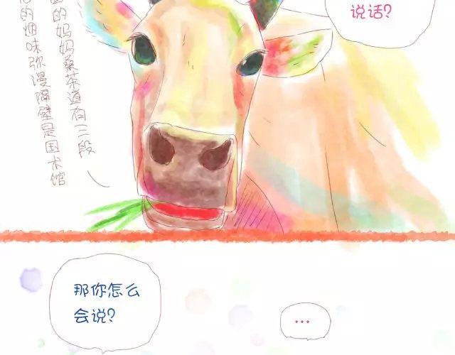 想想你就不累了6