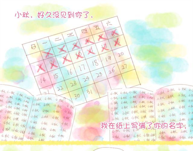 上半部完结0