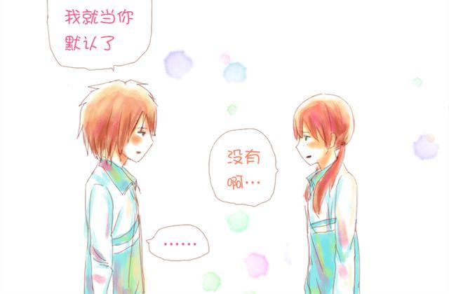 因为一想你，他就会走的很快。11