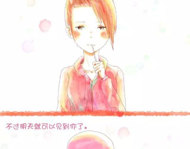 想想你就不累了10