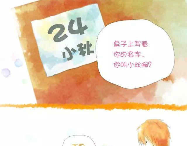 我能认识你吗？2