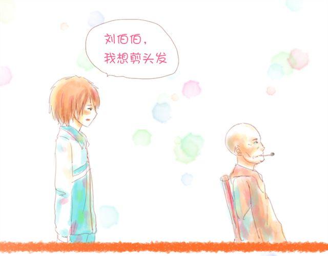剪头发之后更帅气了呢4
