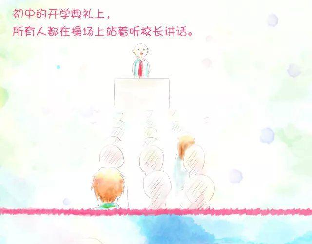 我能认识你吗？8