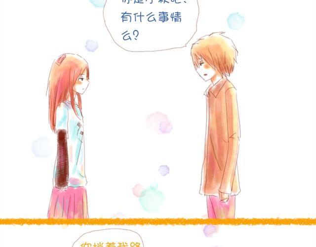 老师说，我们不能早恋的1