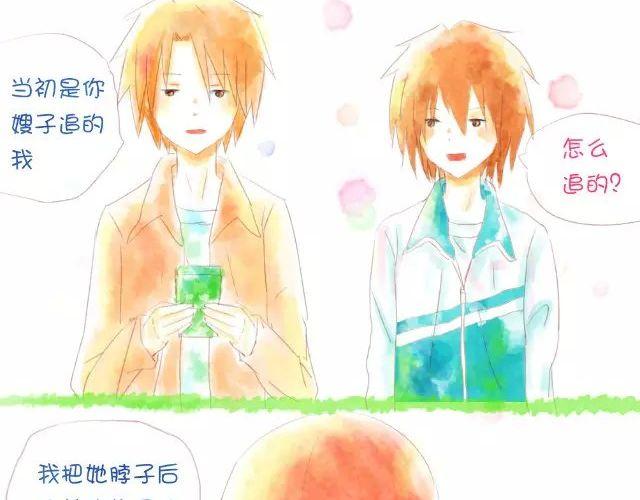 我能认识你吗？13
