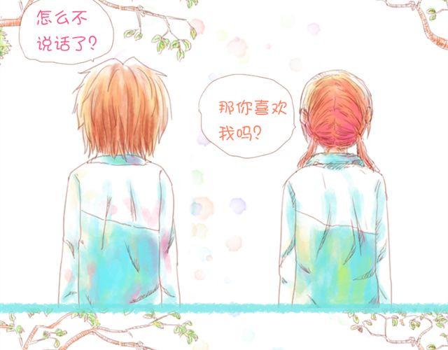 老师说，我们不能早恋的9