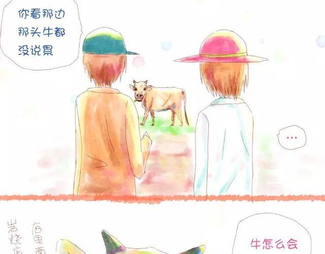 想想你就不累了5