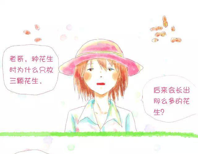 想想你就不累了0