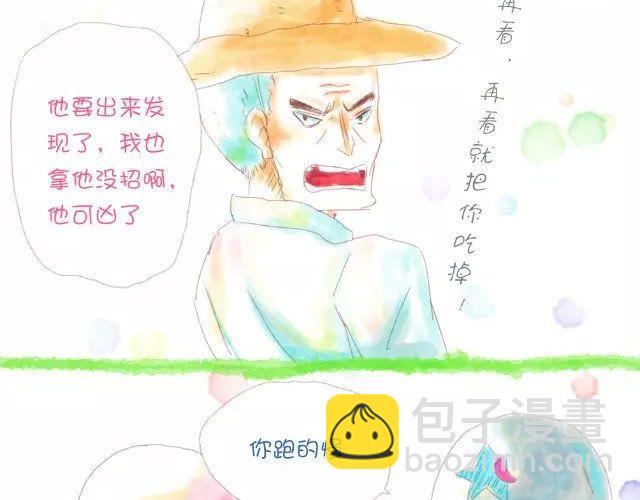 打是情，骂是爱10