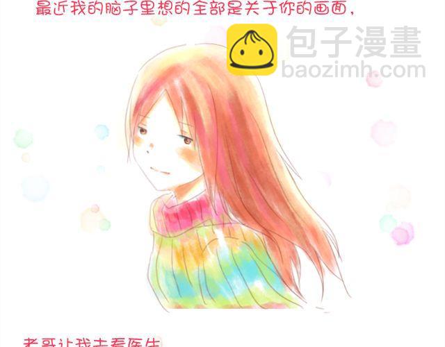 好想小秋啊9
