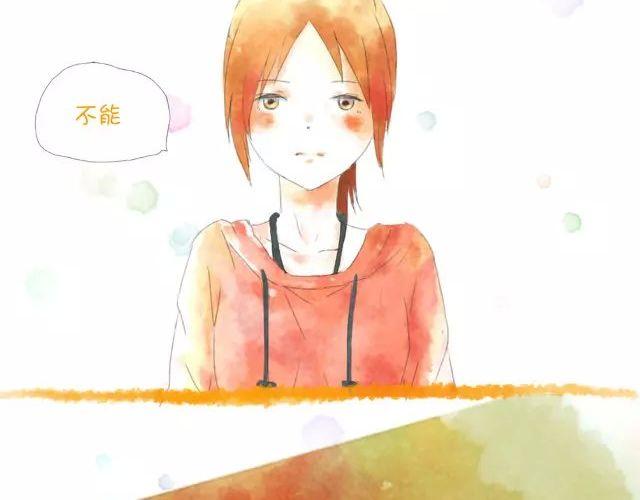 我能认识你吗？1