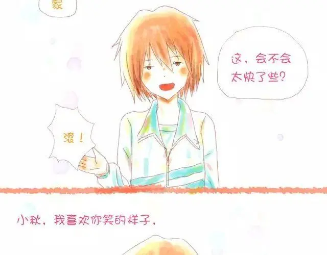 老哥，怎么哄女孩子开心5