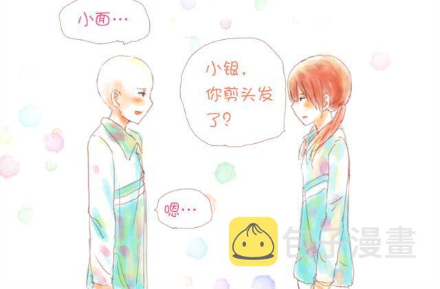 剪头发之后更帅气了呢11