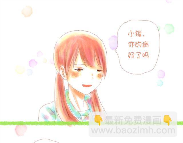好想小秋啊12