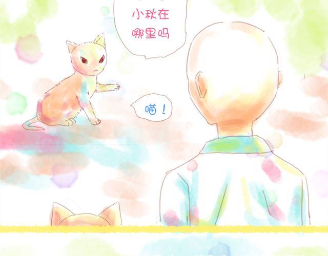 上半部完结2