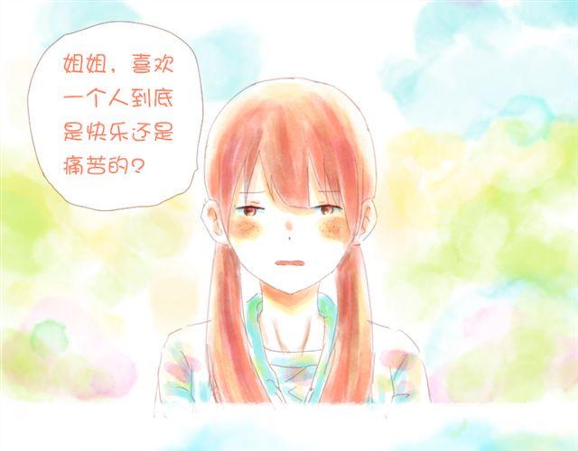 好想小秋啊16