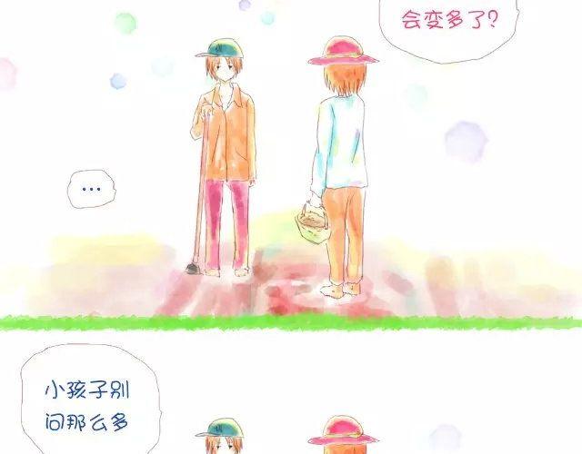 想想你就不累了2
