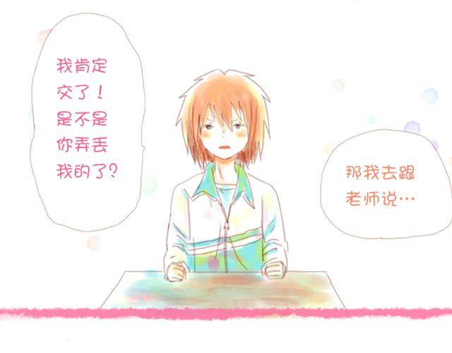 送小秋回家14