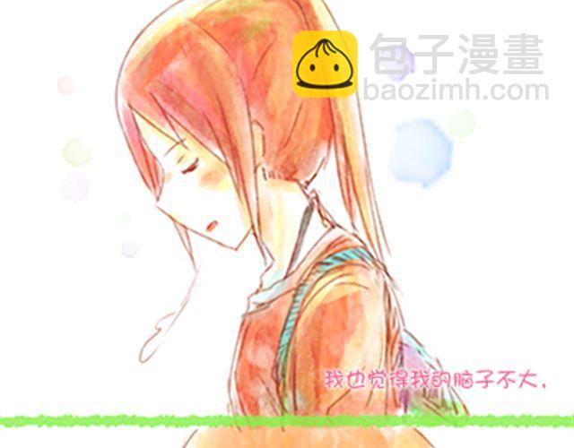 送小秋回家2