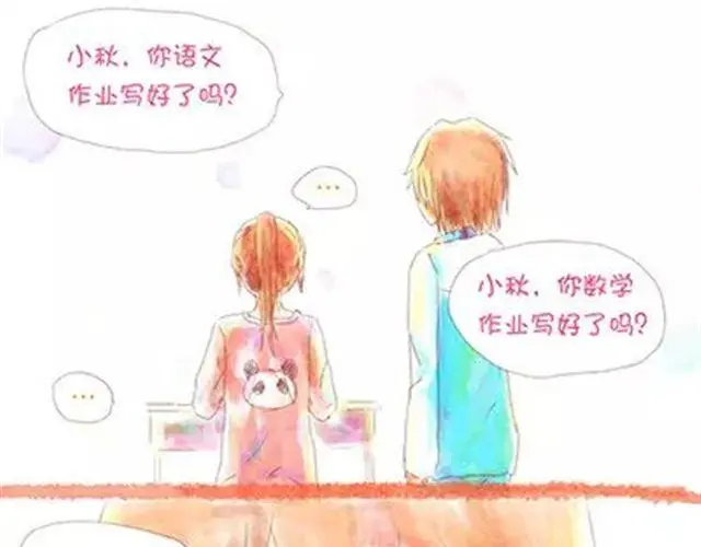 老哥，怎么哄女孩子开心0