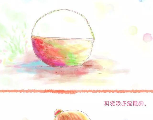 想想你就不累了9