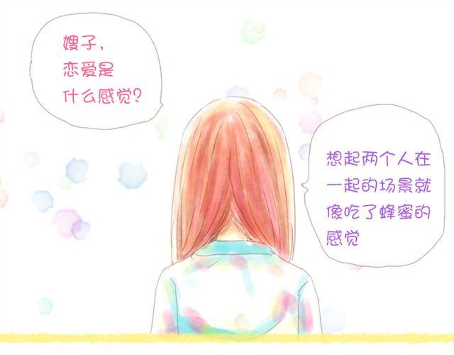 剪头发之后更帅气了呢12