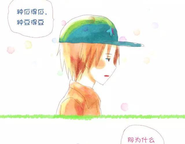 想想你就不累了1