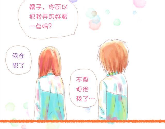 因为一想你，他就会走的很快。14