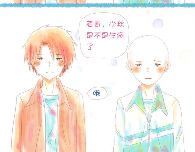 好想小秋啊1