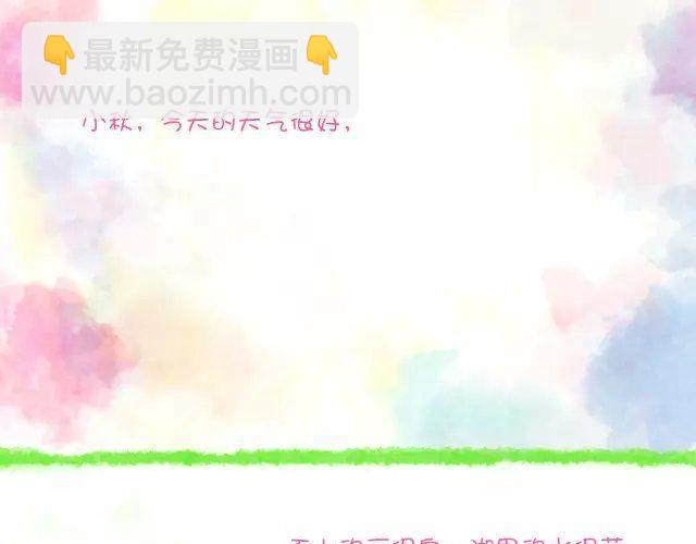 打是情，骂是爱12