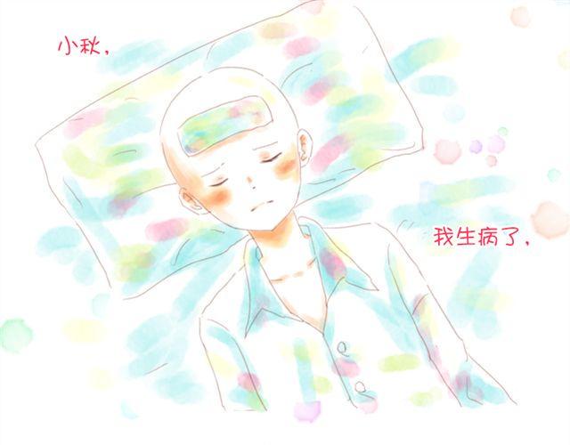 好想小秋啊8