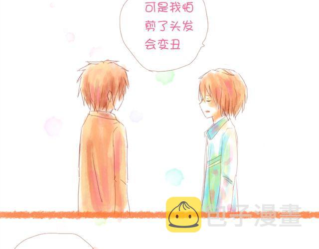 剪头发之后更帅气了呢2