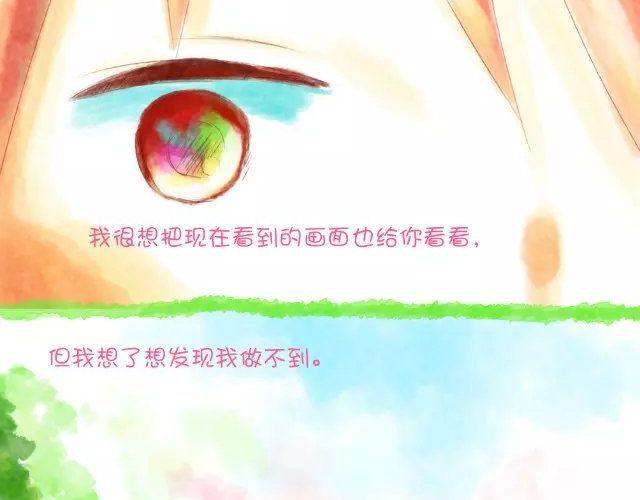 打是情，骂是爱14