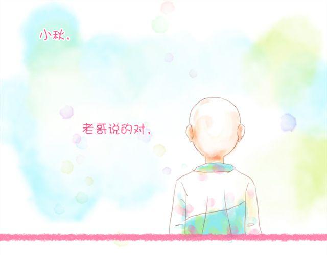 上半部完结12
