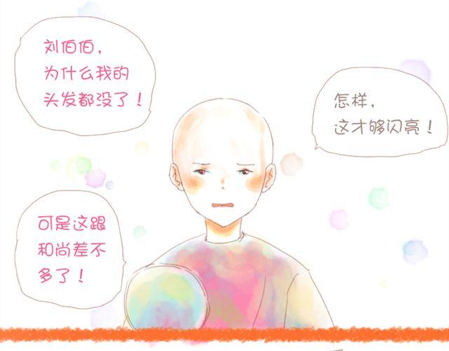 剪头发之后更帅气了呢6