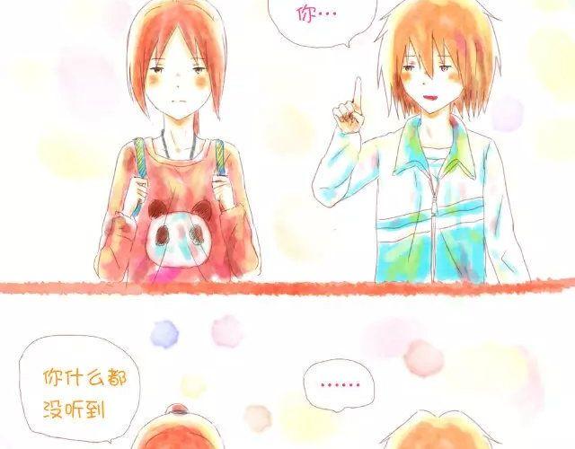 你什么都没听见10