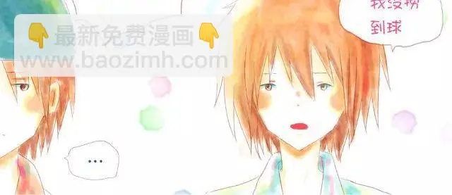 美人鱼也不如你7