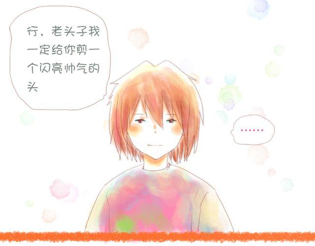 剪头发之后更帅气了呢5
