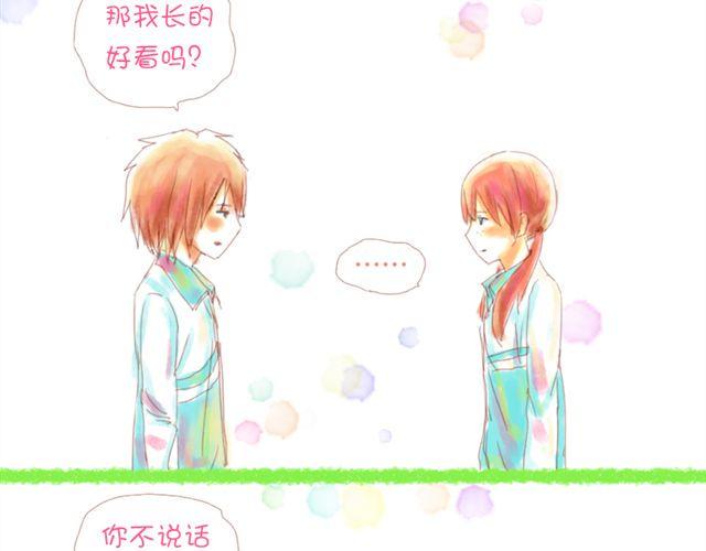 因为一想你，他就会走的很快。10