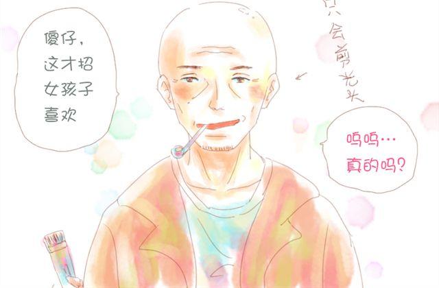 剪头发之后更帅气了呢7