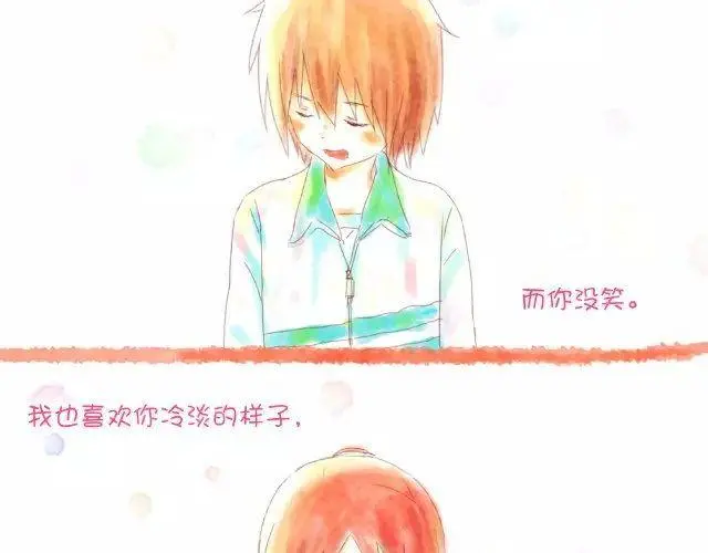 老哥，怎么哄女孩子开心6
