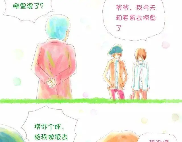 美人鱼也不如你6
